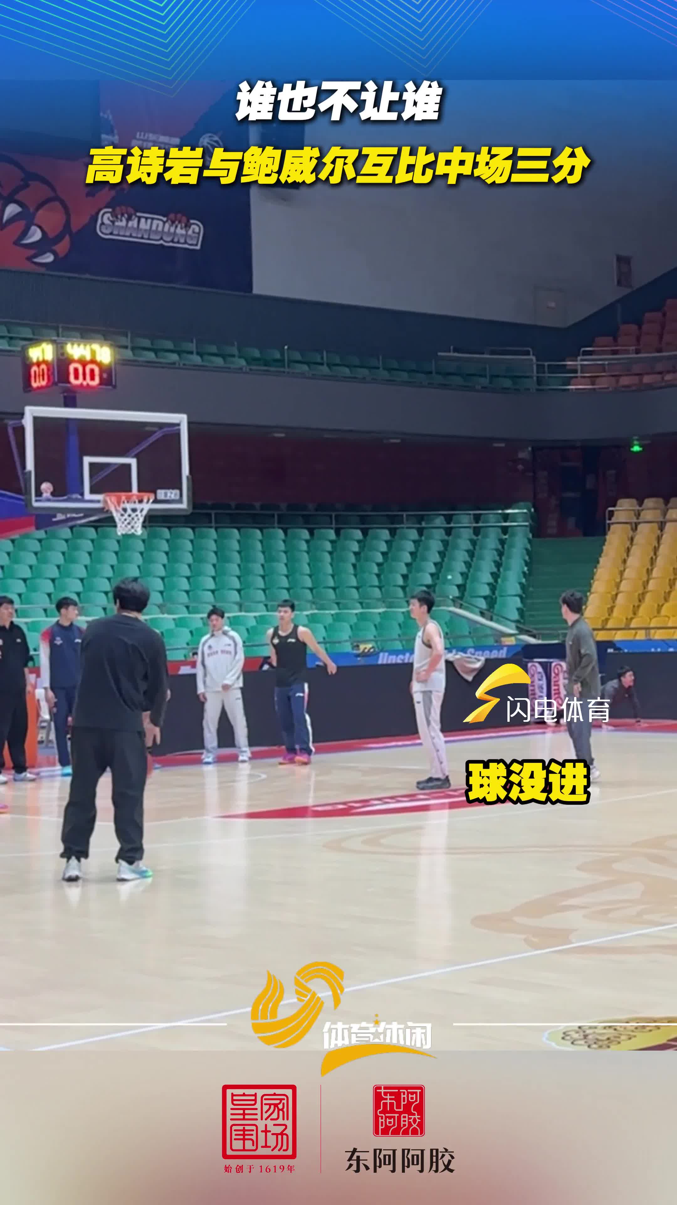 山东男篮围绕西甲篮板制胜密尔沃基雄鹿赛前完成体检，这操作让人直呼：赛后马赛调整名单以备欧联的简单介绍