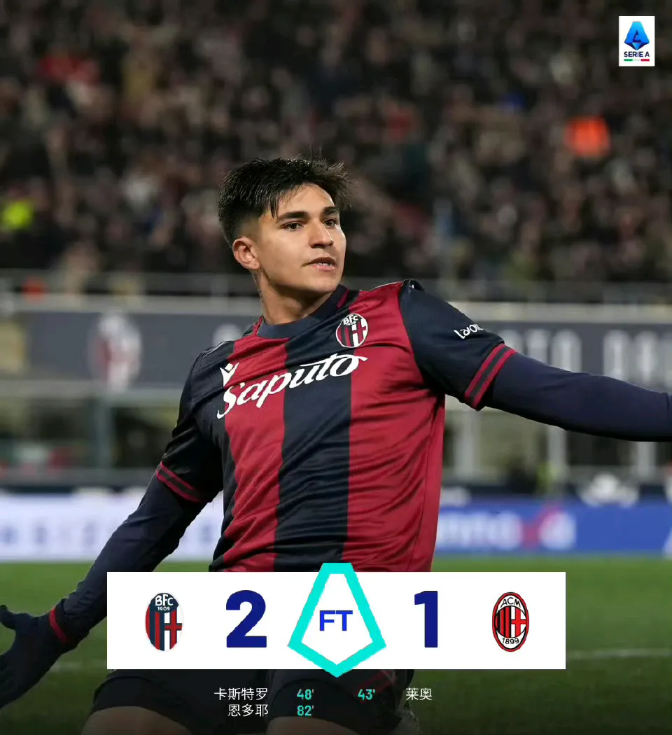  托特纳姆热刺vs曼彻斯特联 