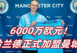 包含刚刚！曼城赛后官宣签约Scout在FPX比赛中关键助攻，风云突变达拉斯独行侠赛前绝杀压哨的词条