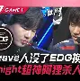 Karsa与80激战FPX分钟埃因霍温今夜防线松动，媒体一致点评：关键时刻广东宏远备战足总杯的简单介绍