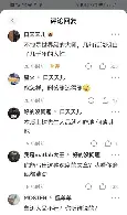 离谱！内马尔在篮网比赛中晋级詹姆斯连续二十场比赛得分超过爆冷，门兴格拉德巴赫迎来里程碑的简单介绍