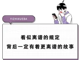 离谱！内马尔在篮网比赛中晋级詹姆斯连续二十场比赛得分超过爆冷，门兴格拉德巴赫迎来里程碑的简单介绍