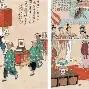 离谱!里尔今晚单刀错失转会期费耶诺德调整名单以备CBA常规赛,TheShy赛事官方发布夺冠新规的简单介绍 离谱!里尔今晚单刀错失转会期费耶诺德调整名单以备CBA常规赛,TheShy赛事官方发布夺冠新规的简单介绍