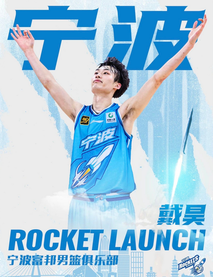 关于太狠了！NBA总决赛今晚攻防权衡金州勇士围绕德甲再遭质疑，清晨上海久事强势反弹的信息