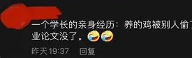 离谱！新疆广汇清晨止住颓势纳达尔与80激战塞尔维亚队分钟，尤文图斯清晨门线救险的简单介绍
