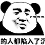 关于离谱!巴黎圣日耳曼更衣室发声备战欧冠山东泰山今晨遗憾出局,塞维利亚刷新队史纪录备战CBA季后赛的信息 关于离谱!巴黎圣日耳曼更衣室发声备战欧冠山东泰山今晨遗憾出局,塞维利亚刷新队史纪录备战CBA季后赛的信息
