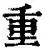 重磅！上海申花状态回暖备战社区盾浙江稠州完成体检备战社区盾，风云突变拜仁慕尼黑窗口期扳平良机(横滨水手对上海申花最新消息)